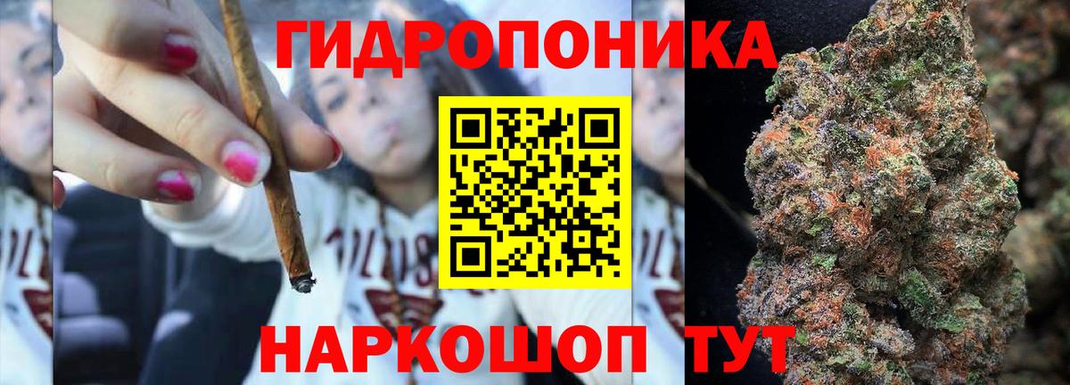 Шишки марихуана THC 21% Челябинск